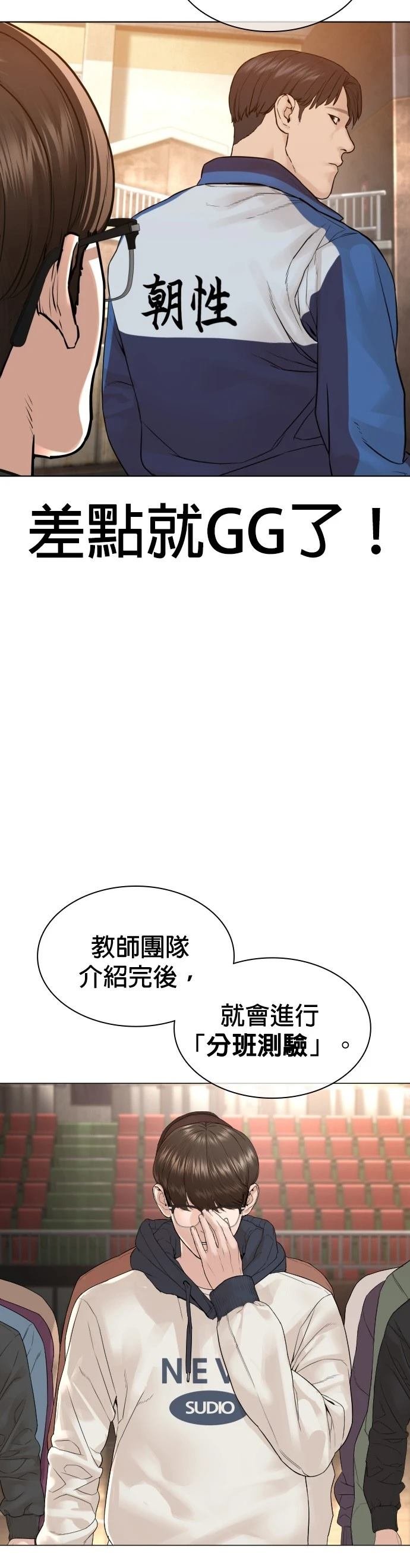 第156话