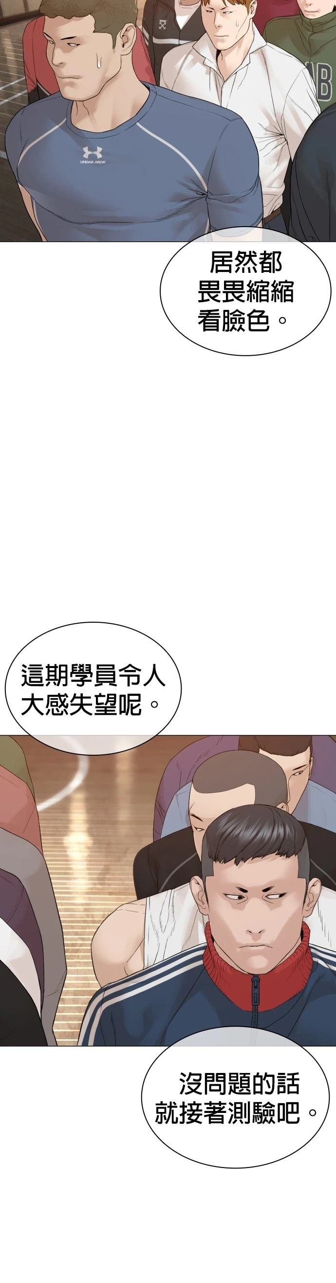 第156话
