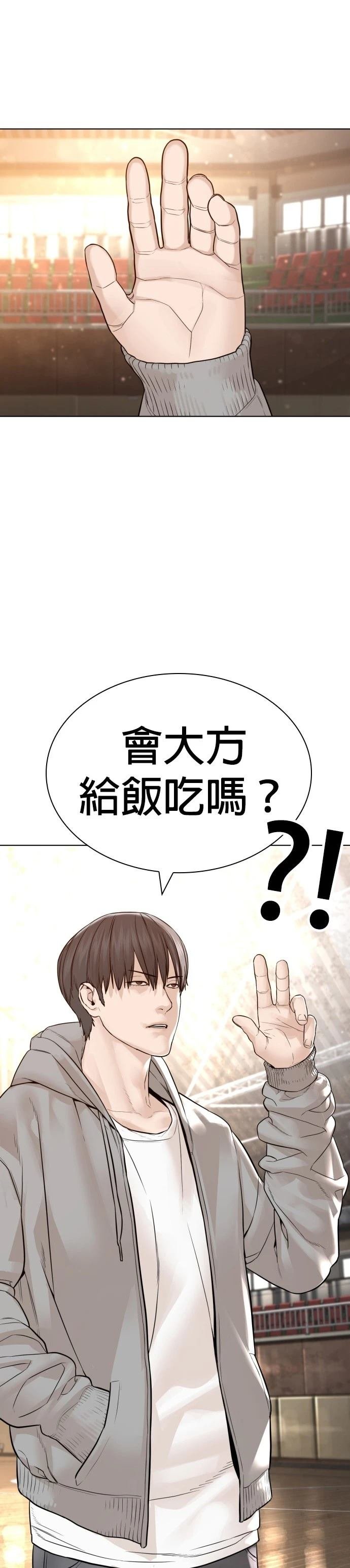 第156话