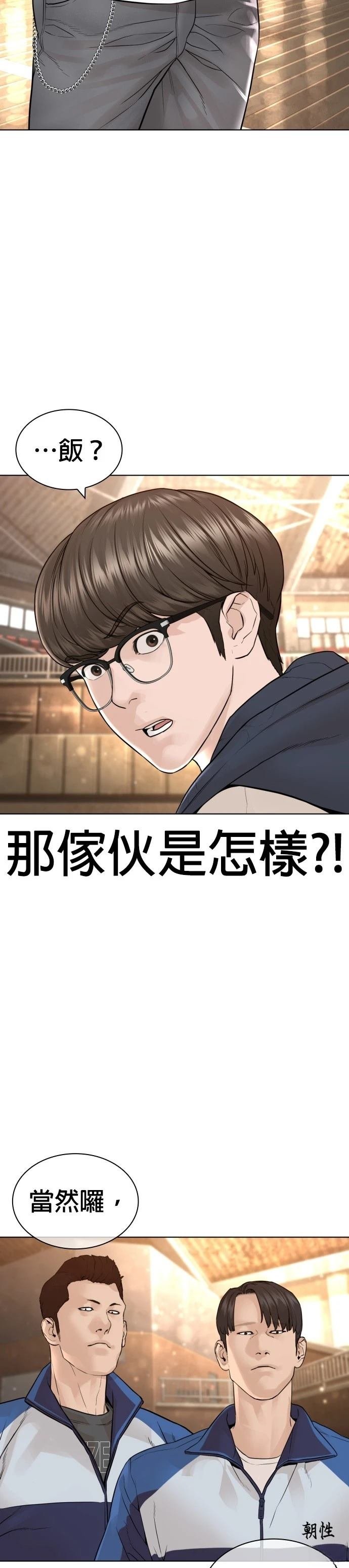 第156话