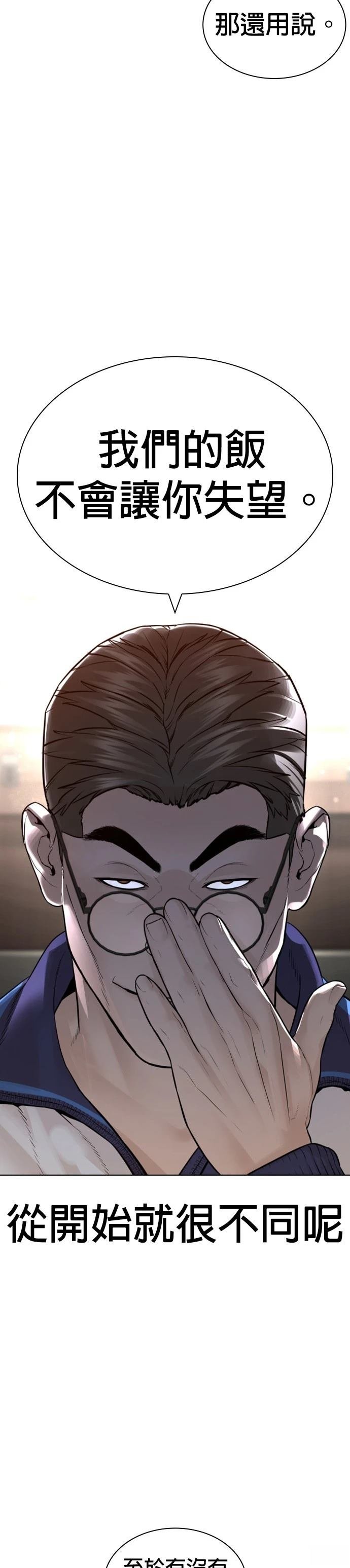 第156话