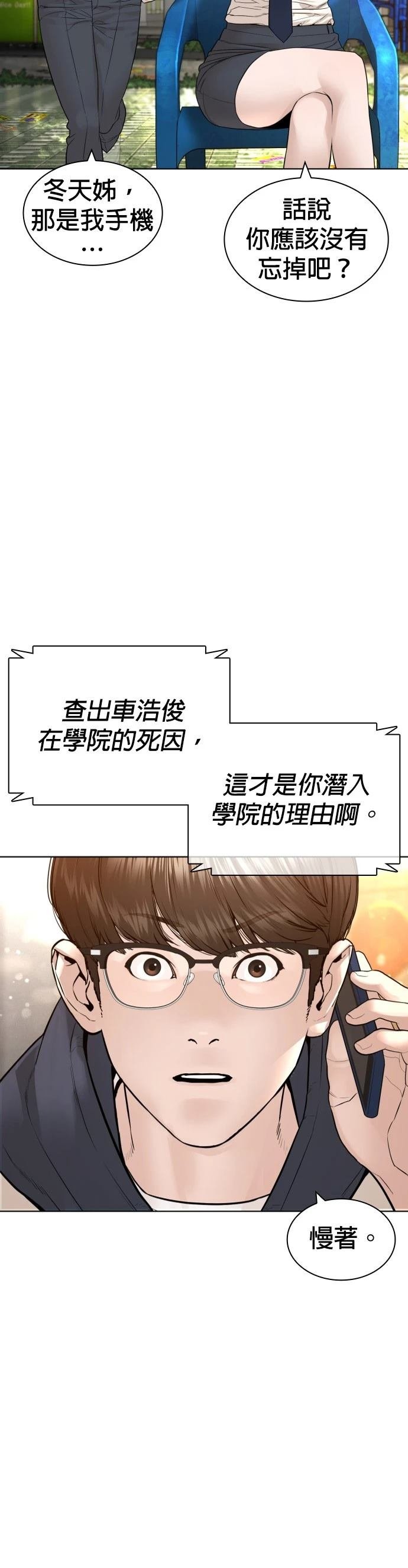 第156话
