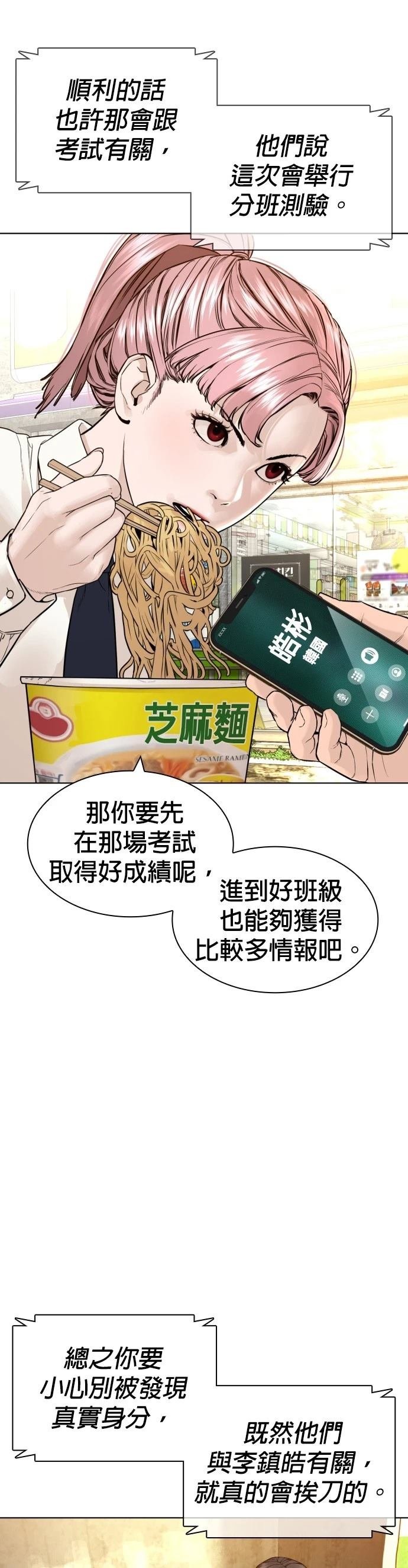 第156话