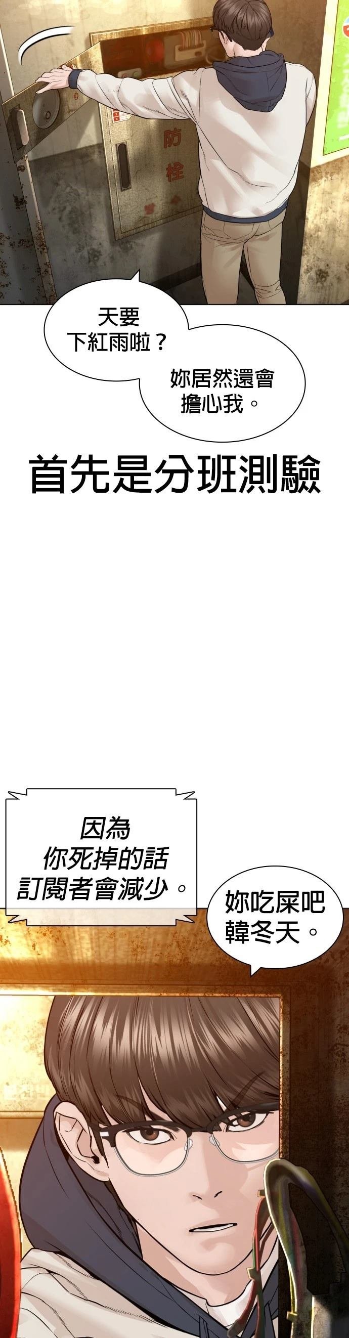 第156话