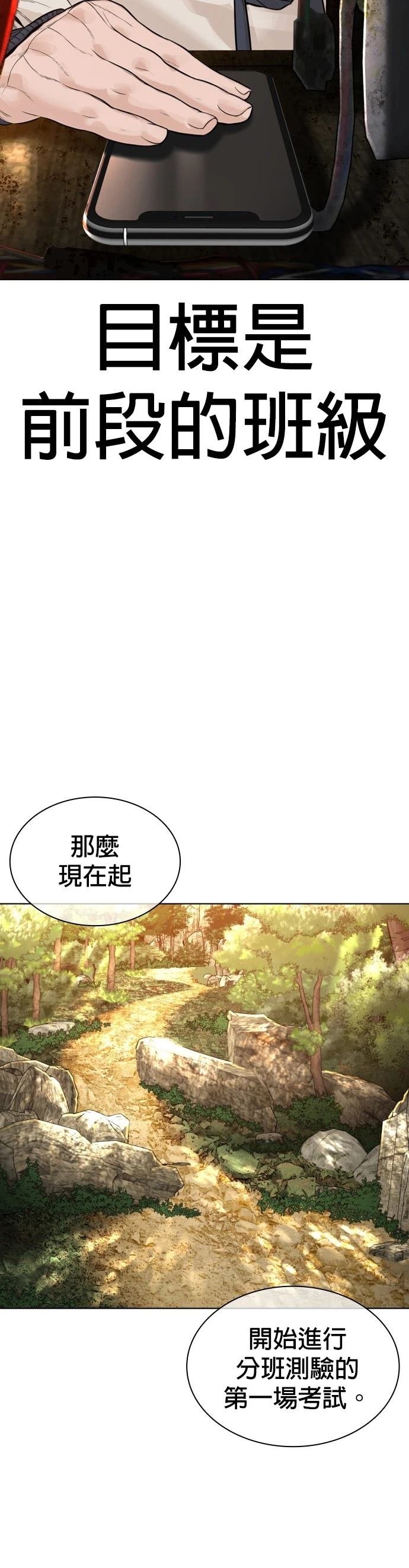 第156话