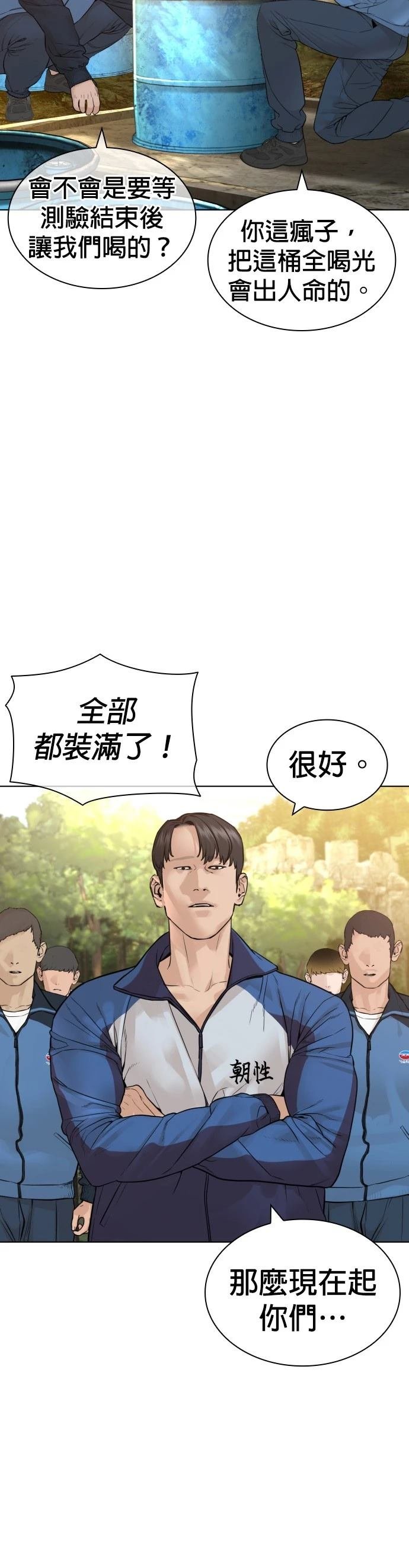 第156话