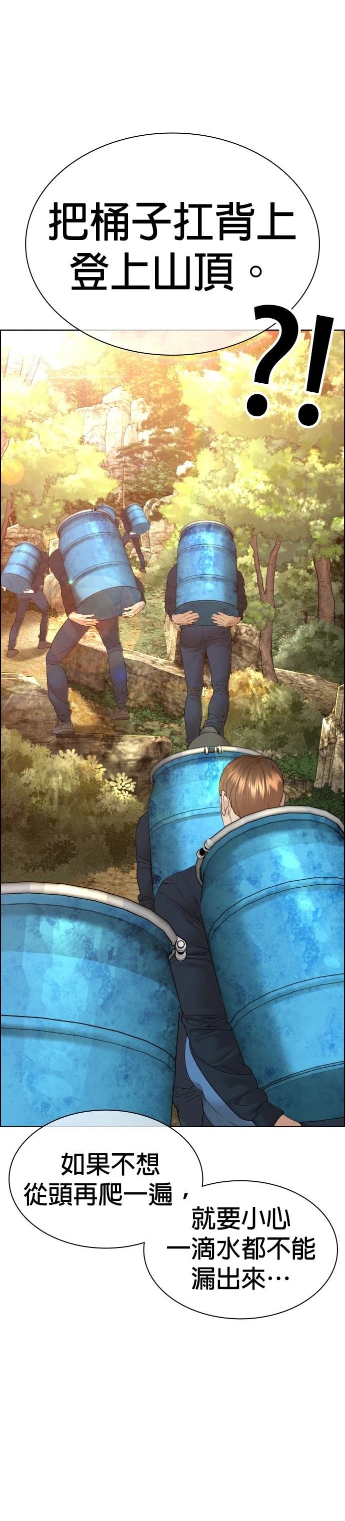 第156话