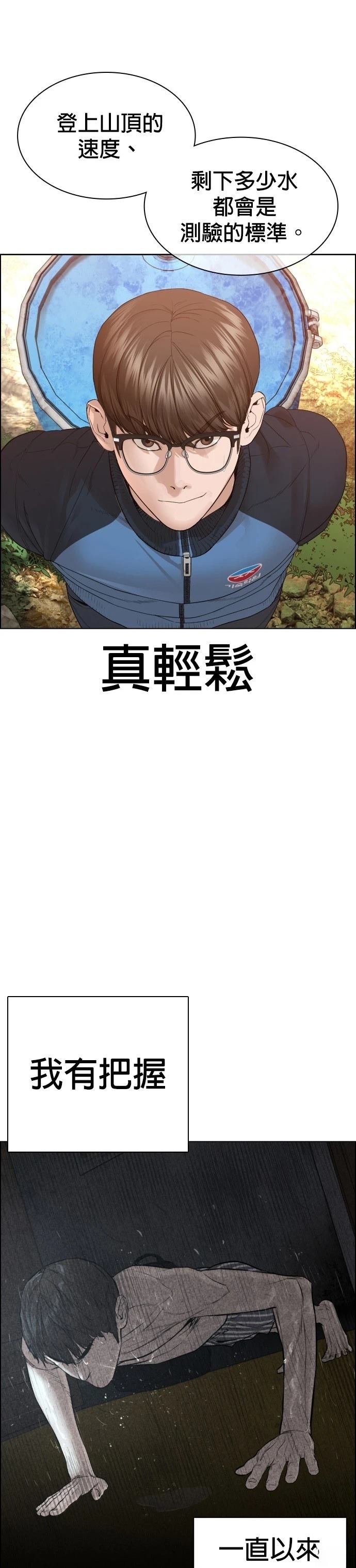 第156话