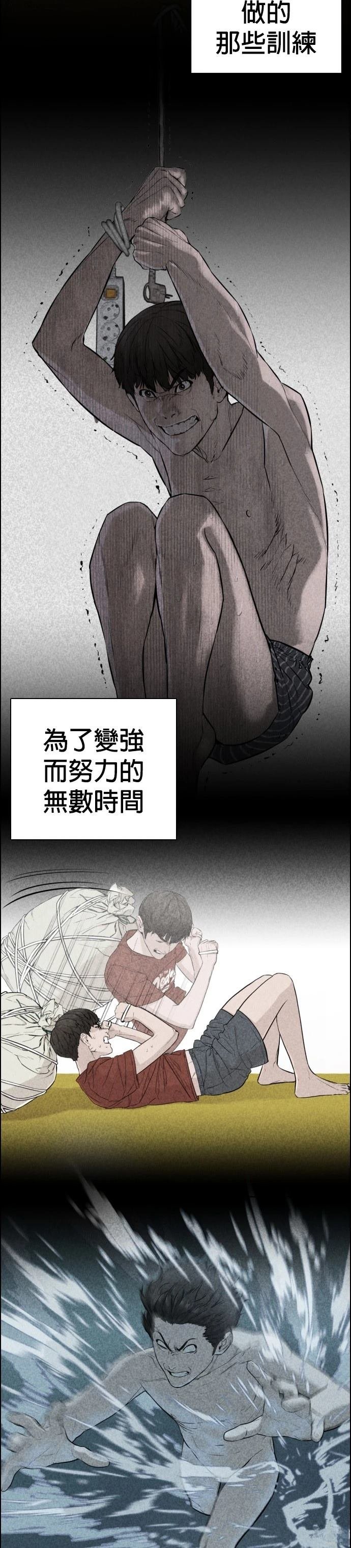 第156话