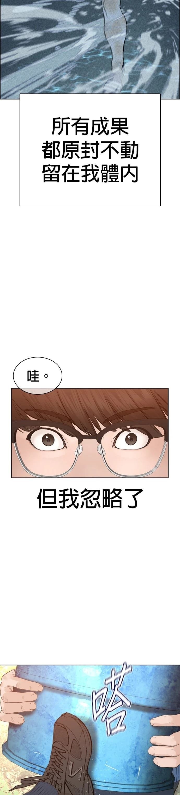 第156话