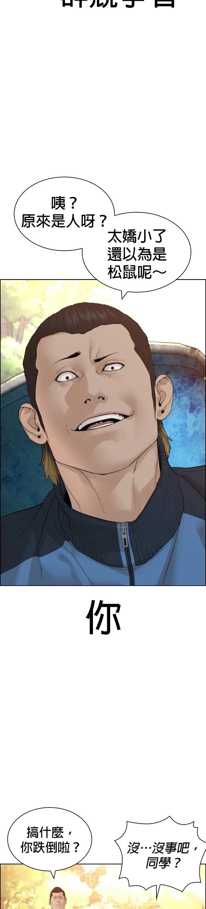 第156话