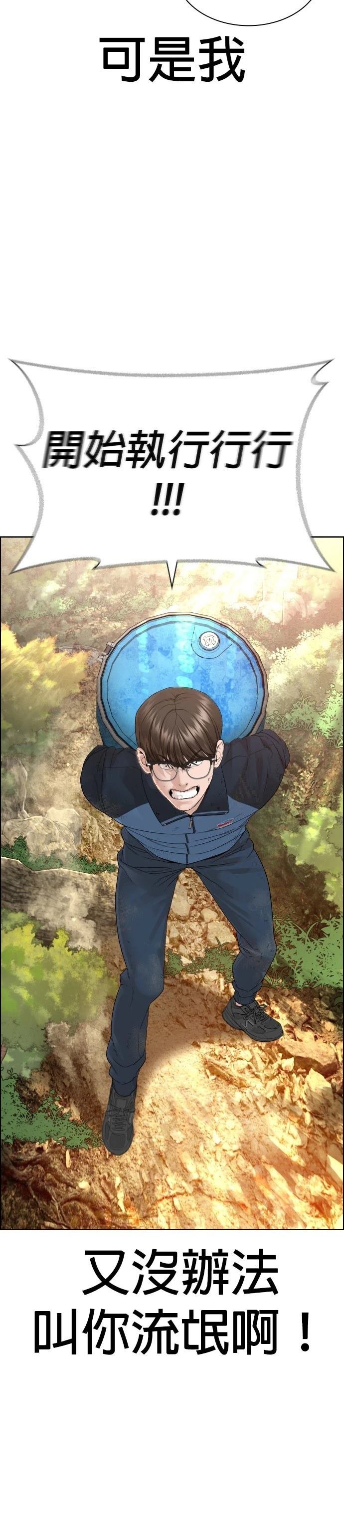 第156话