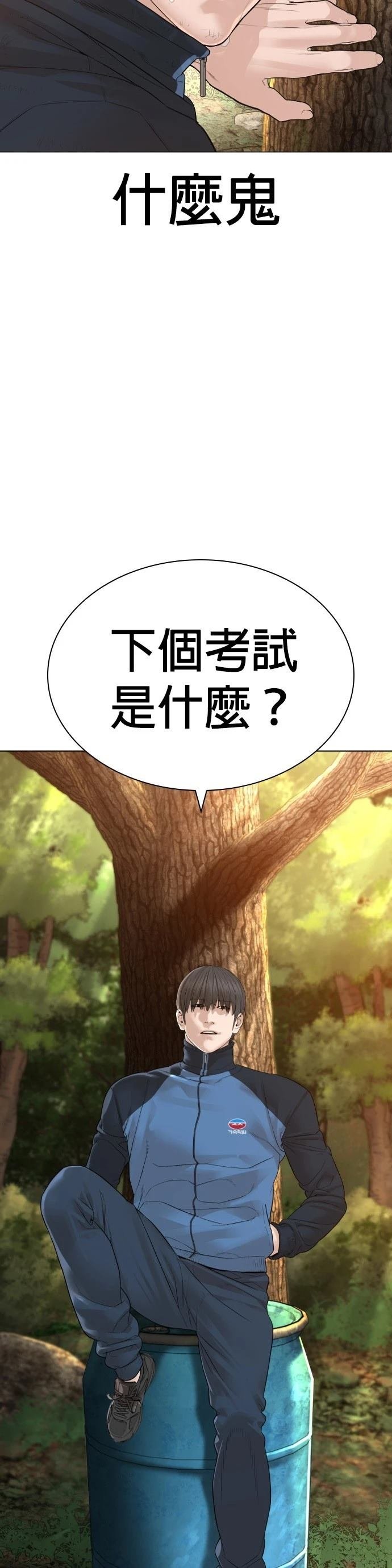 第156话
