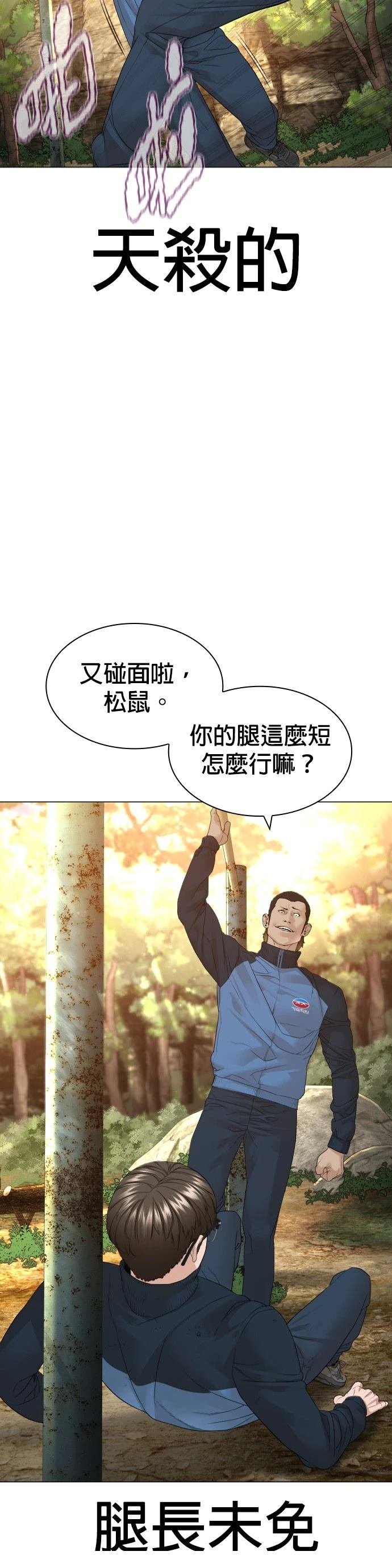 第156话