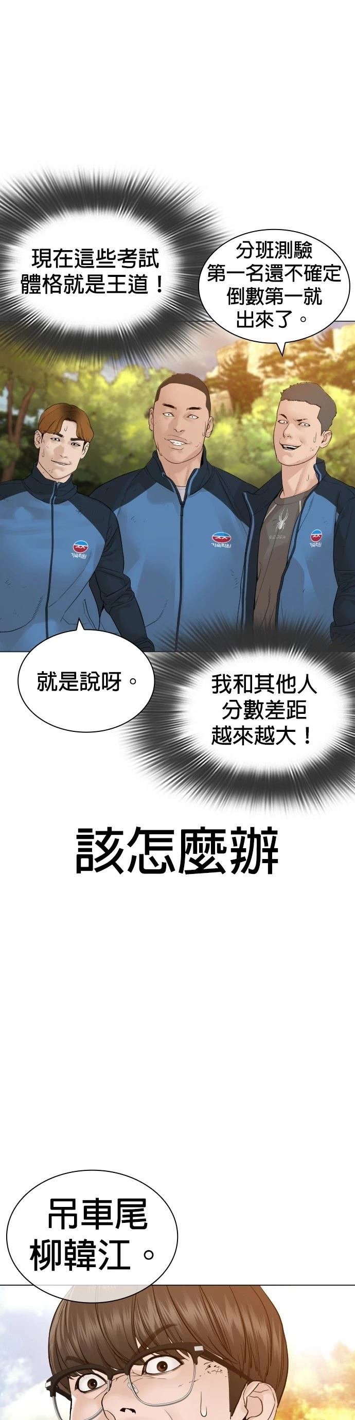 第156话
