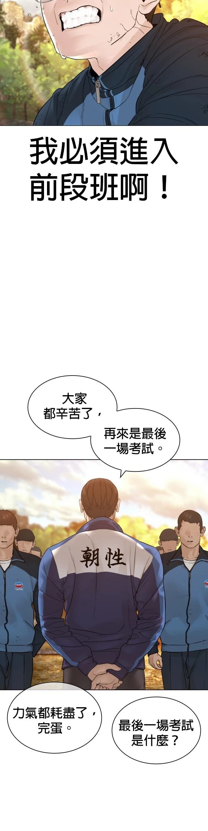 第156话