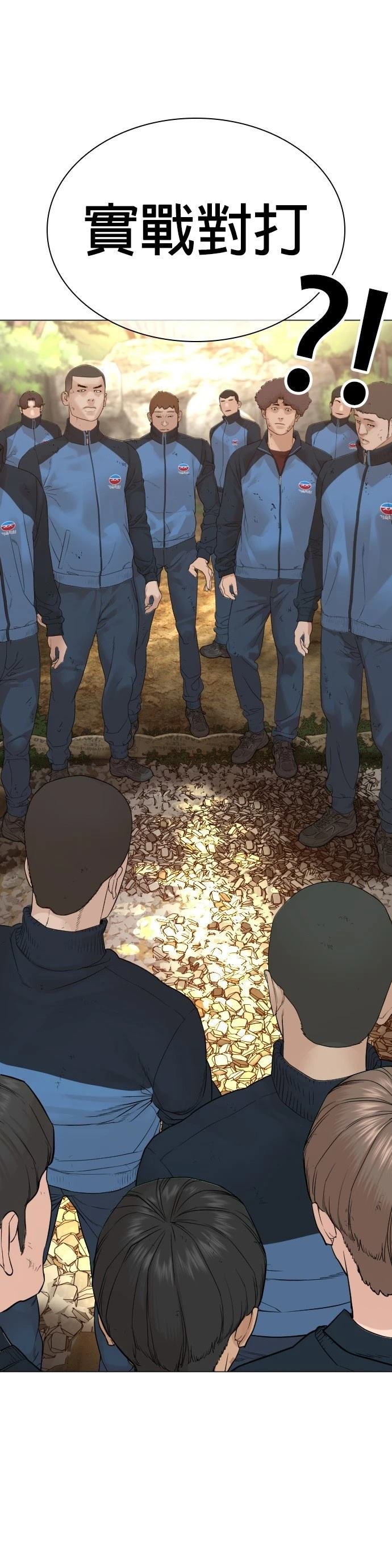 第156话