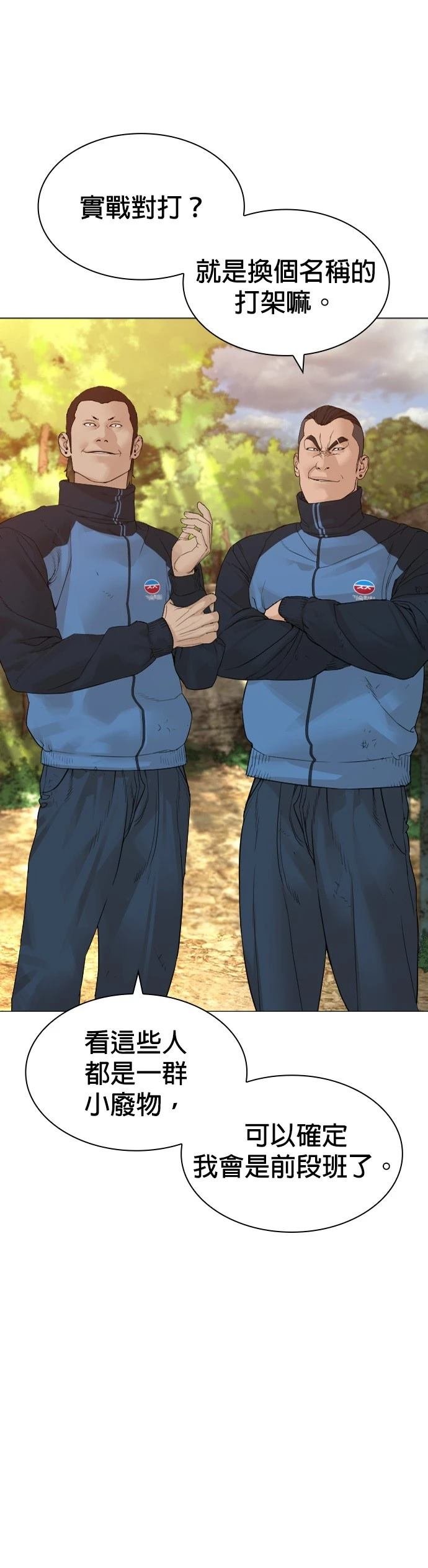 第156话