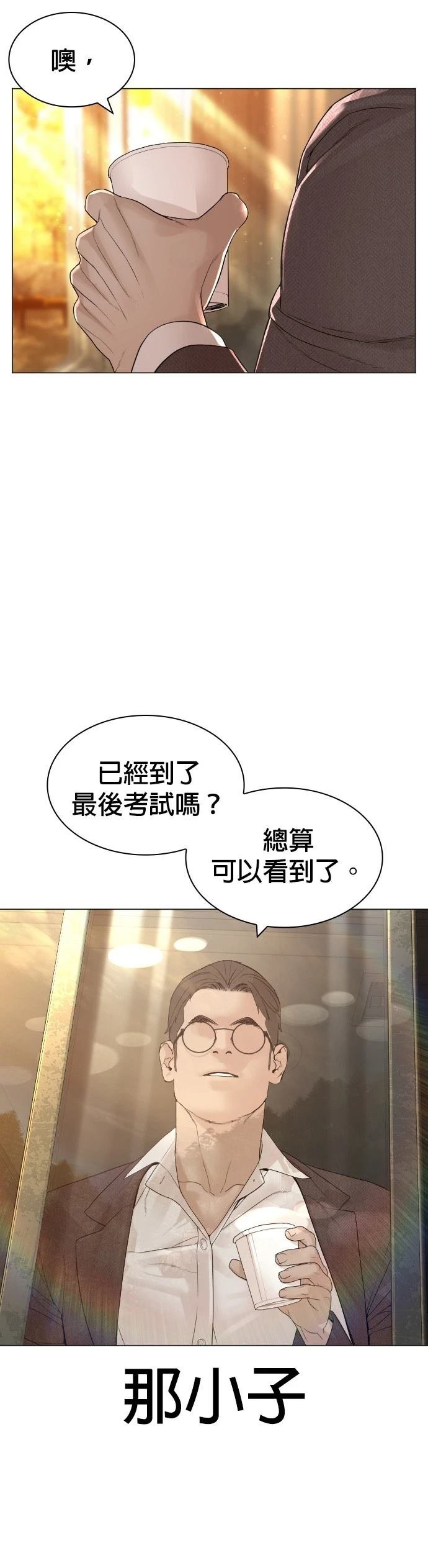 第156话
