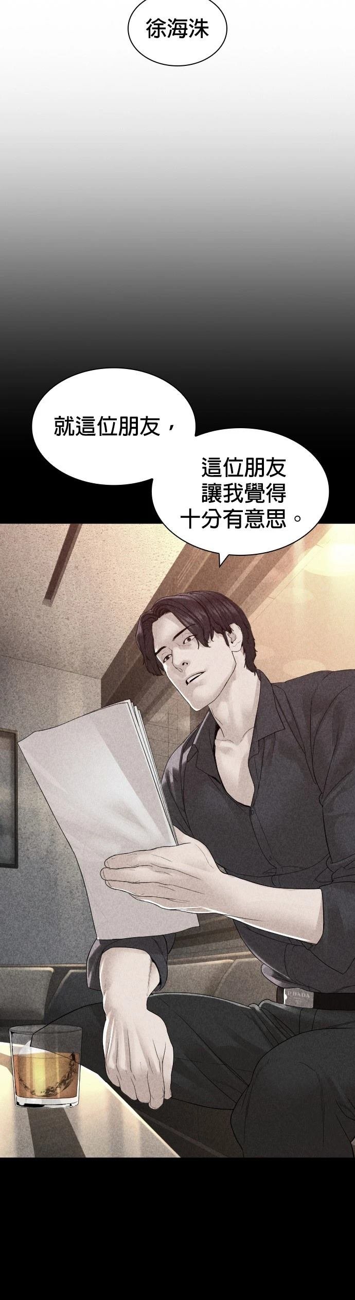 第156话