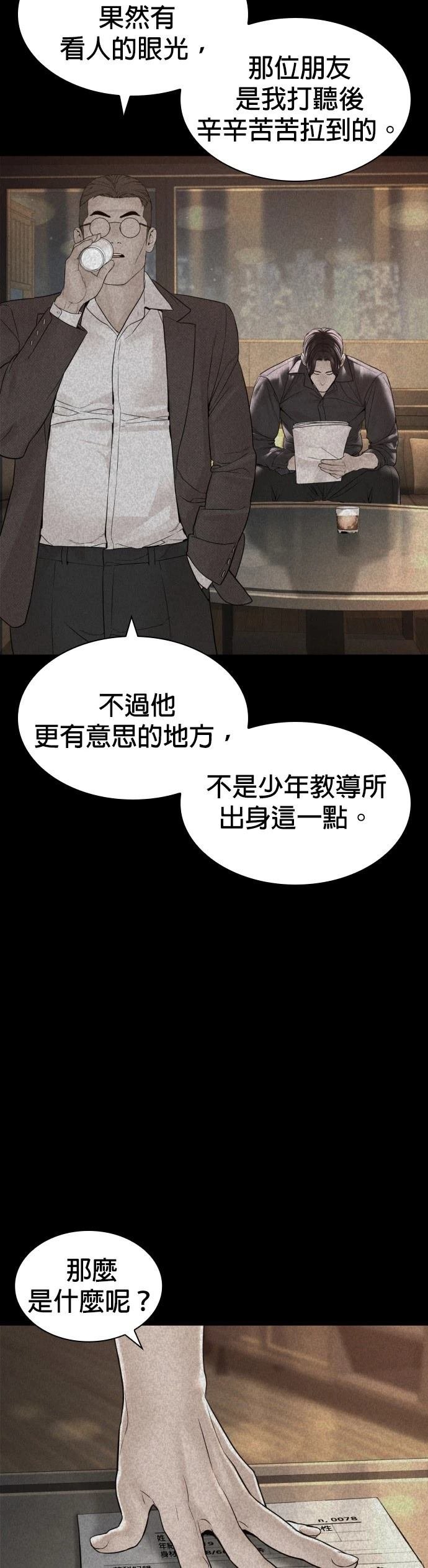 第156话