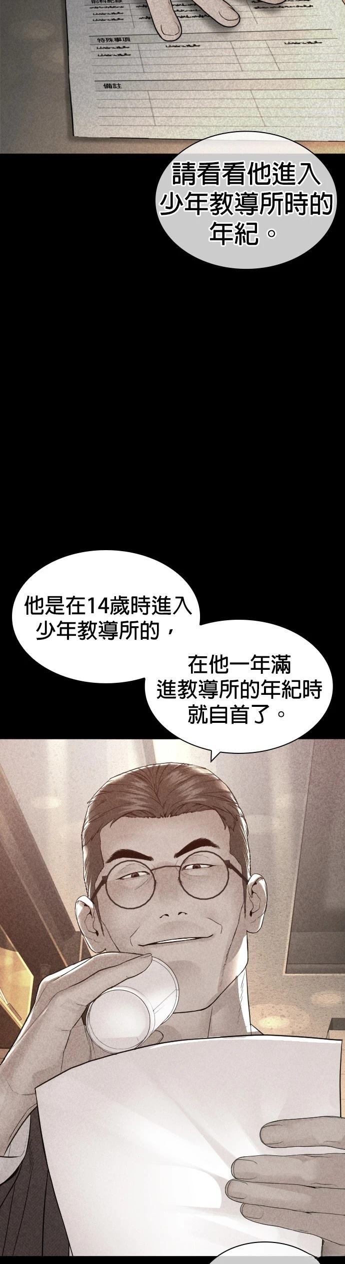 第156话