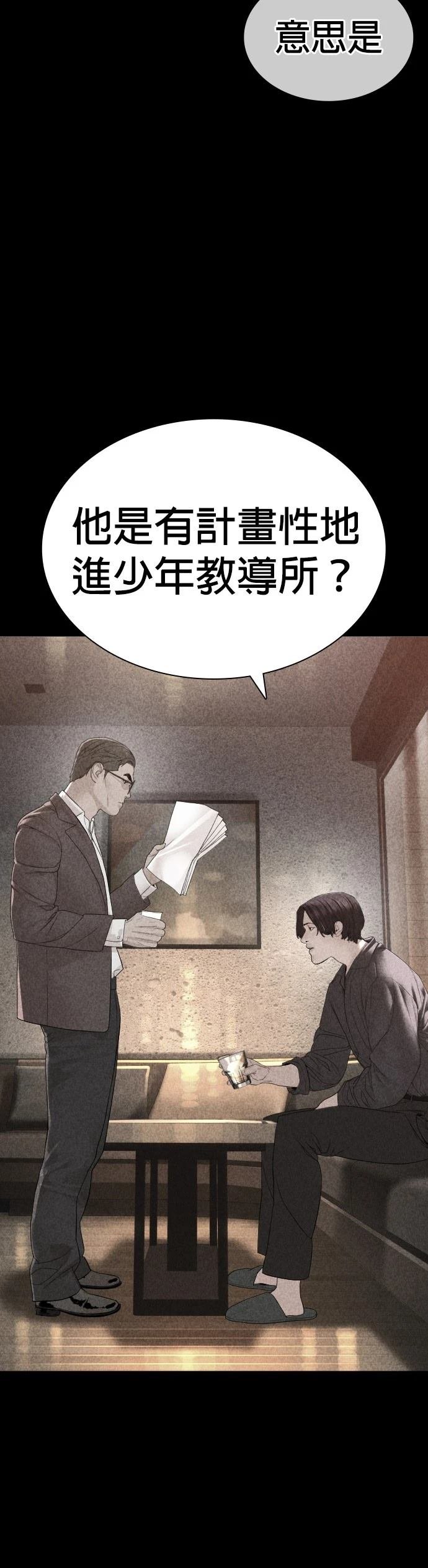 第156话