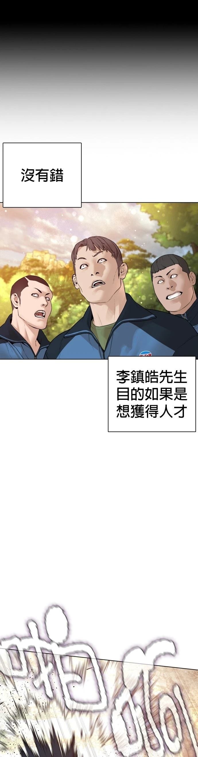 第156话