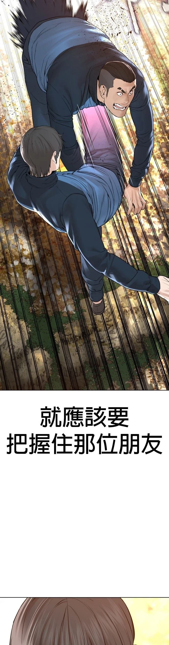 第156话