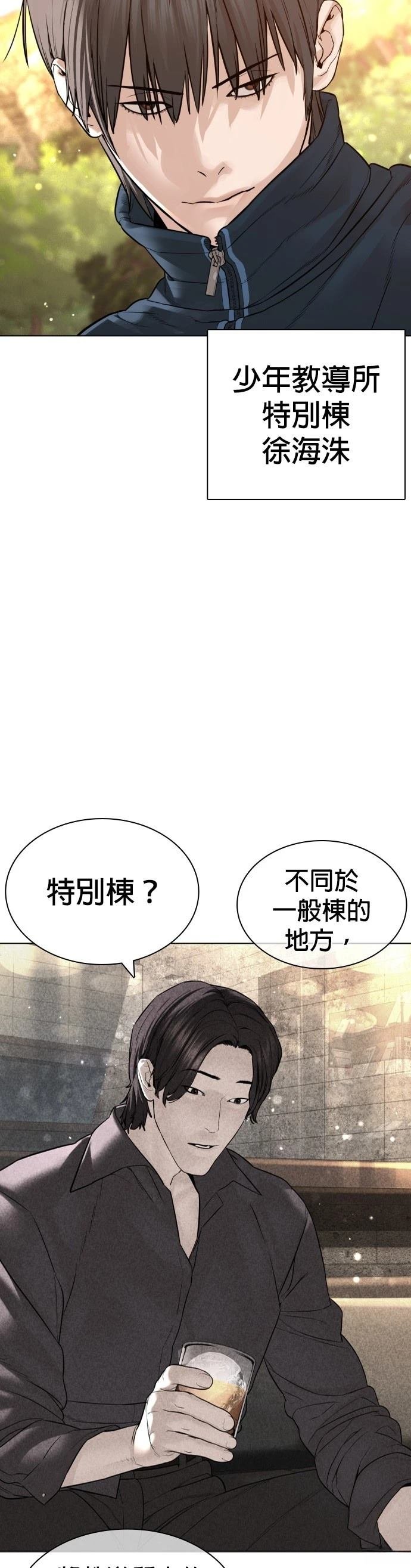 第156话