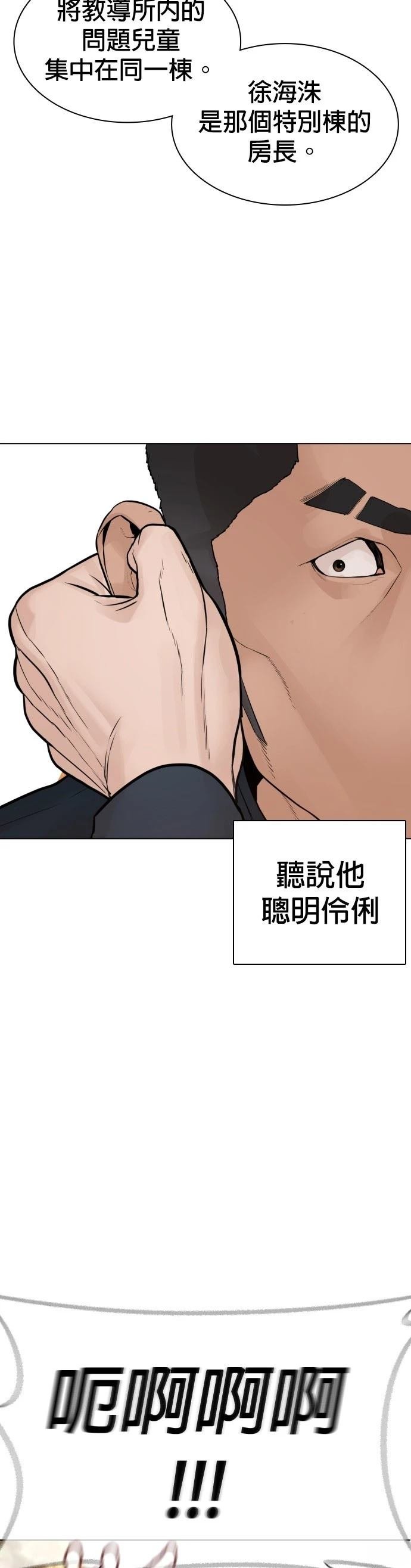 第156话