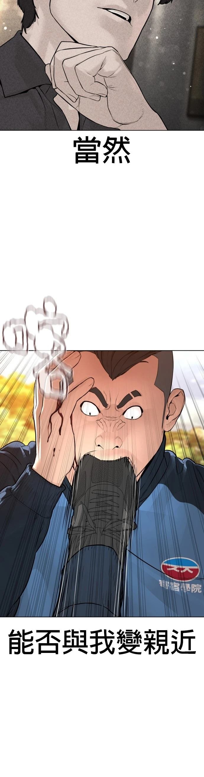 第156话
