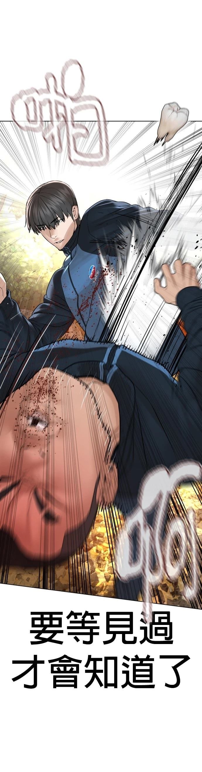 第156话