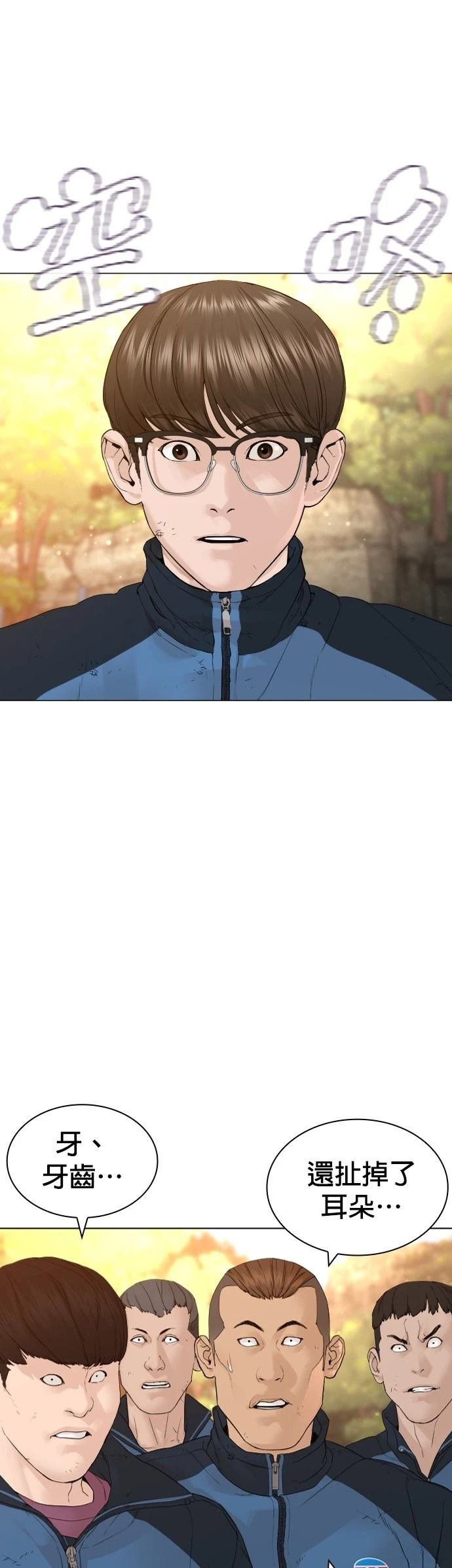 第156话