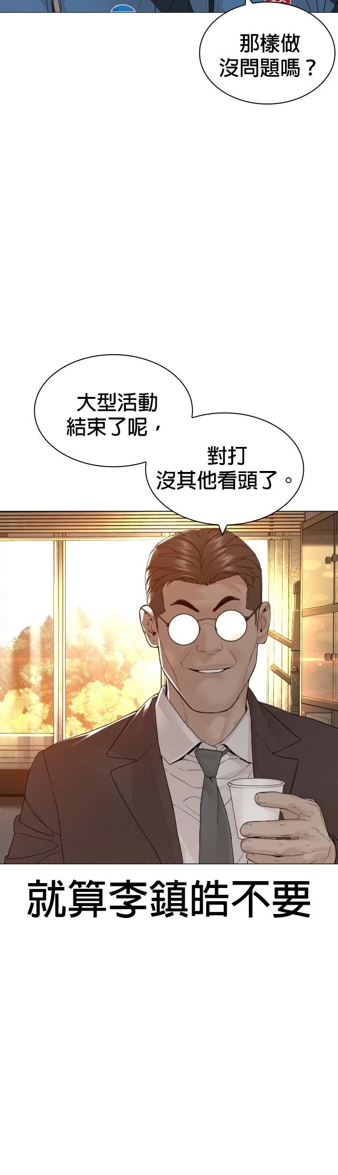 第156话