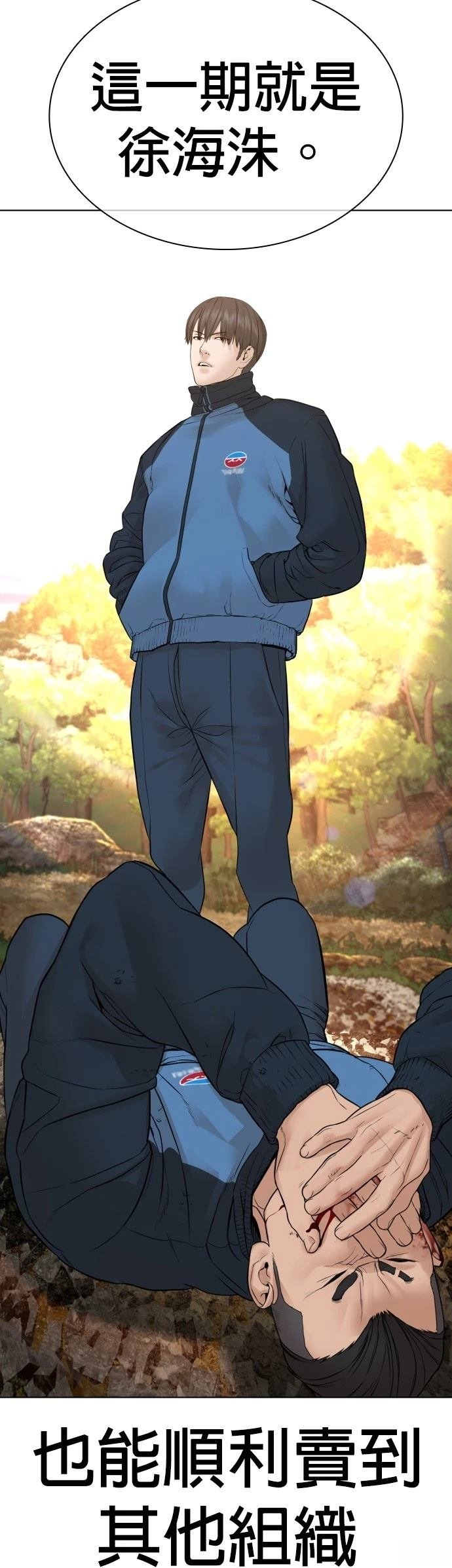 第156话