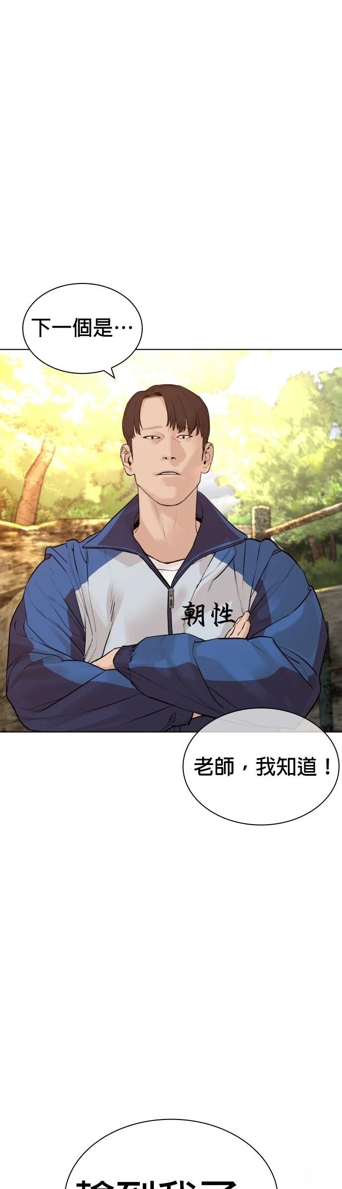第156话
