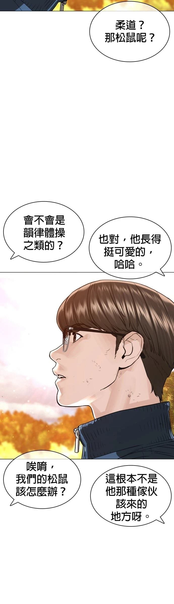 第156话
