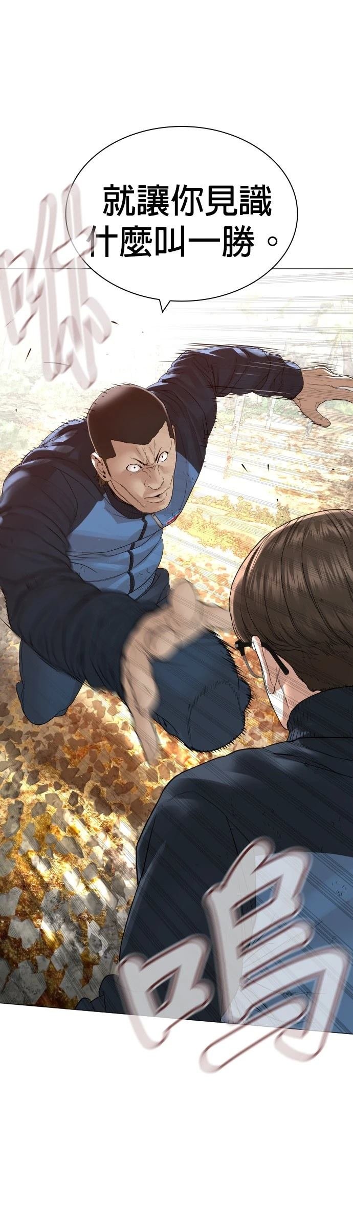 第156话