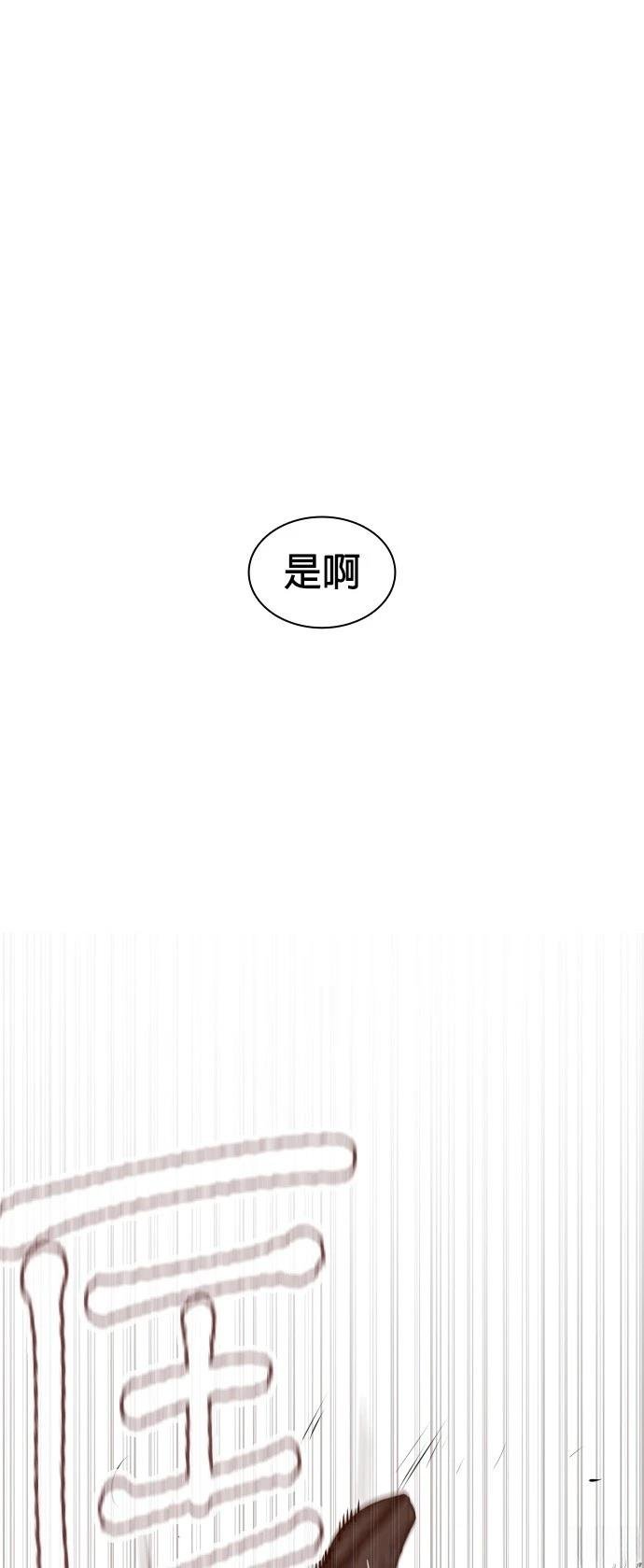第156话