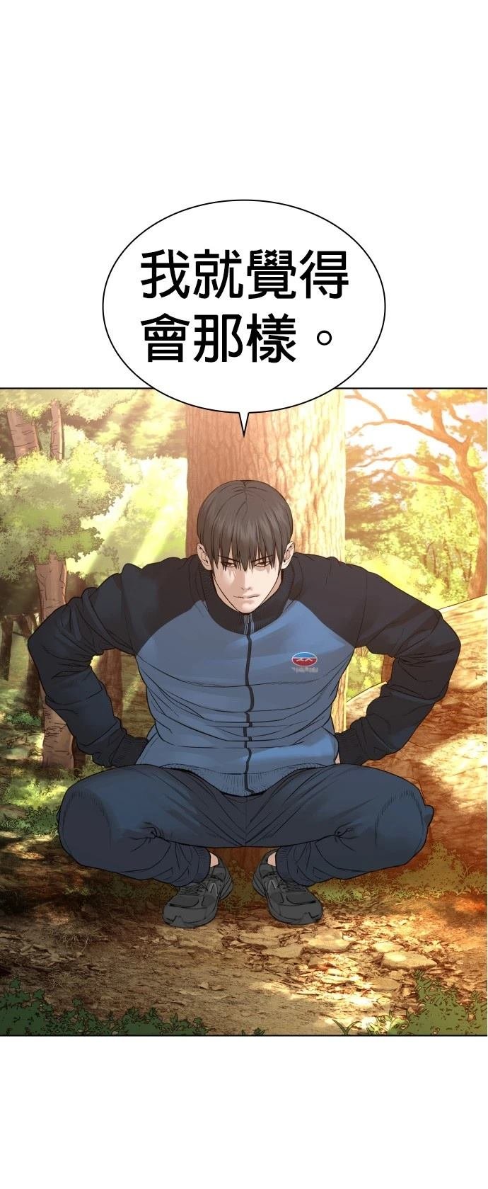 第156话
