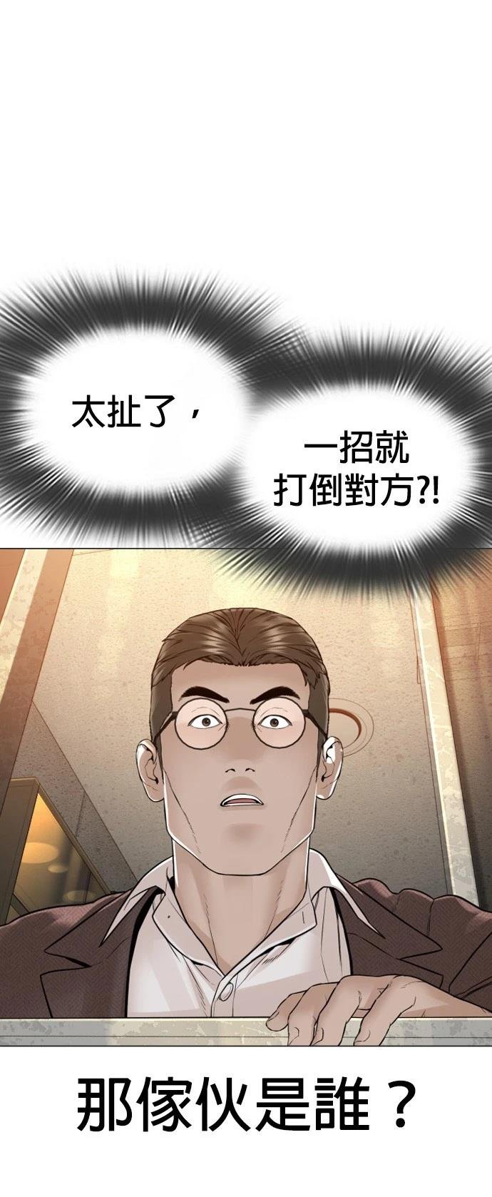 第156话