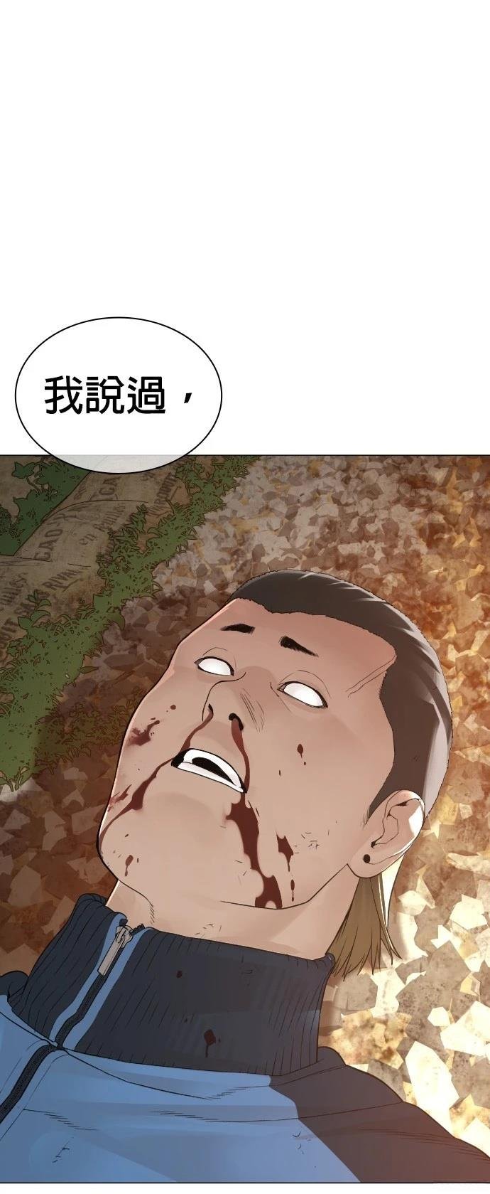 第156话