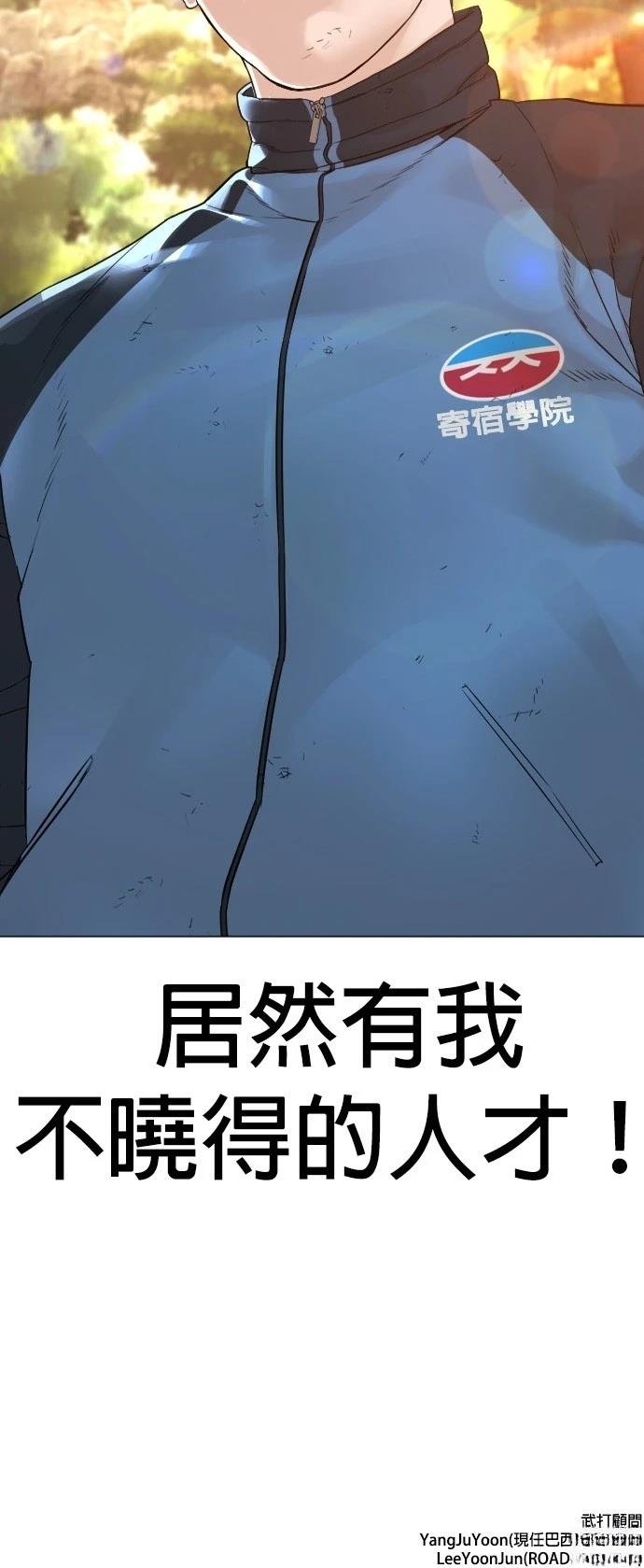 第156话