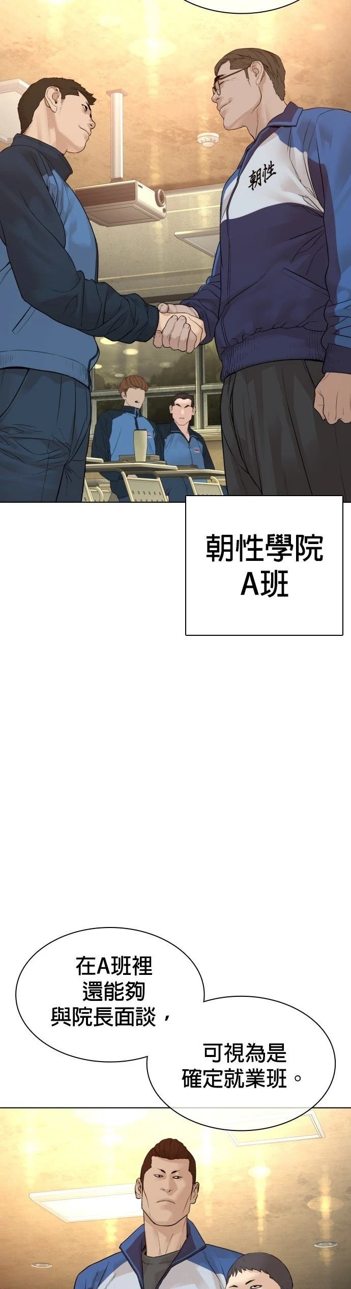 第157话