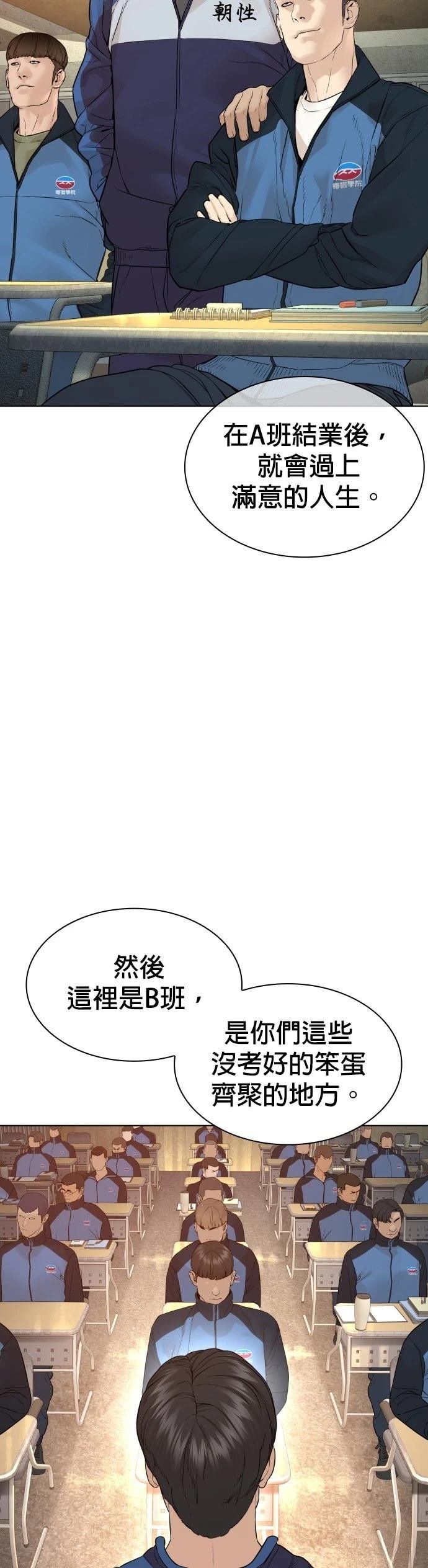 第157话