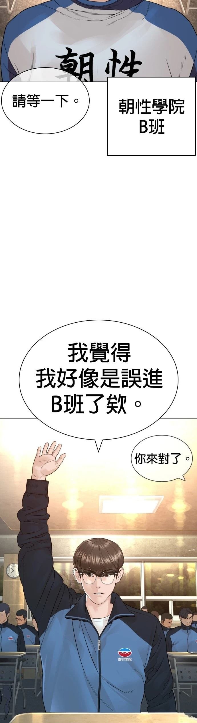 第157话