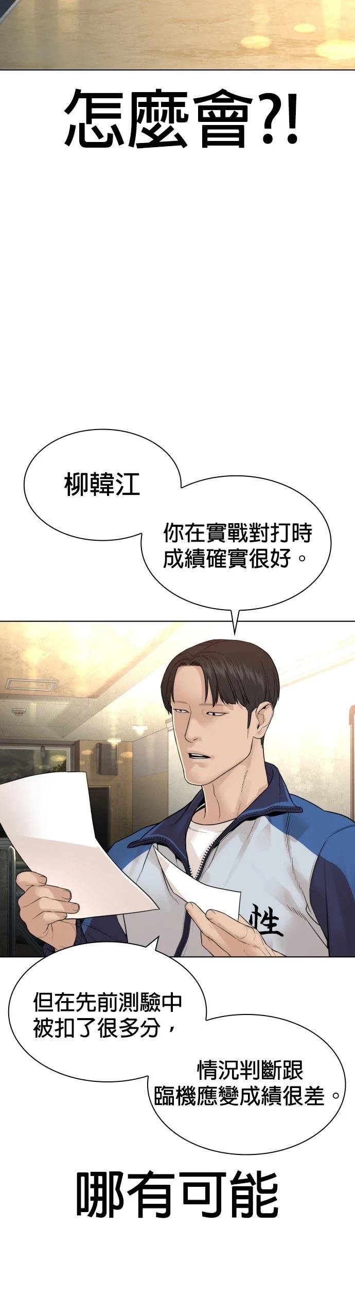 第157话