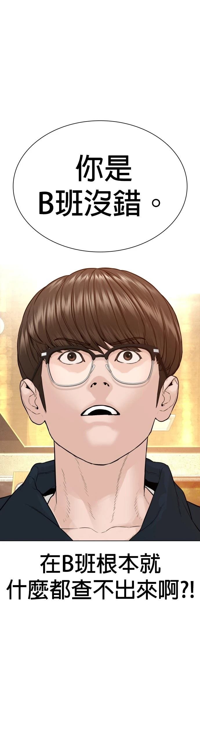 第157话