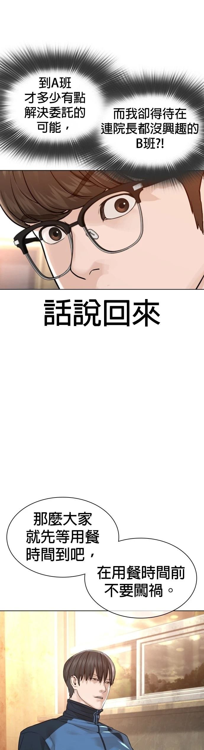 第157话